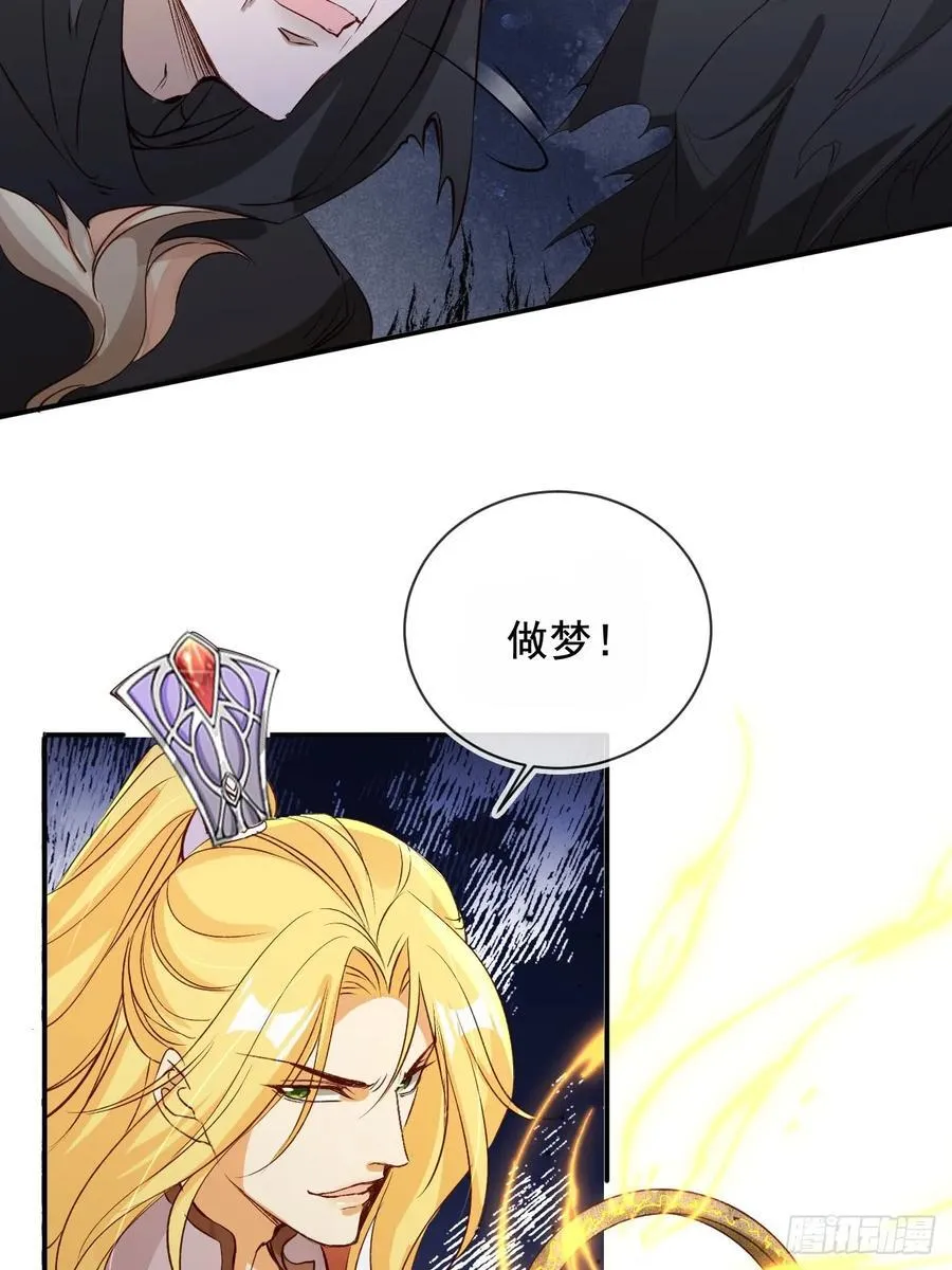 170 殿下果然心疼我35