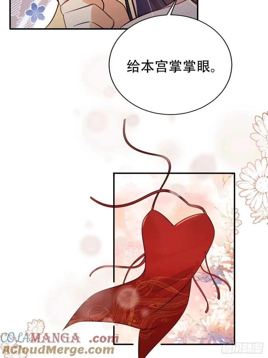 134 老大解锁新皮肤12