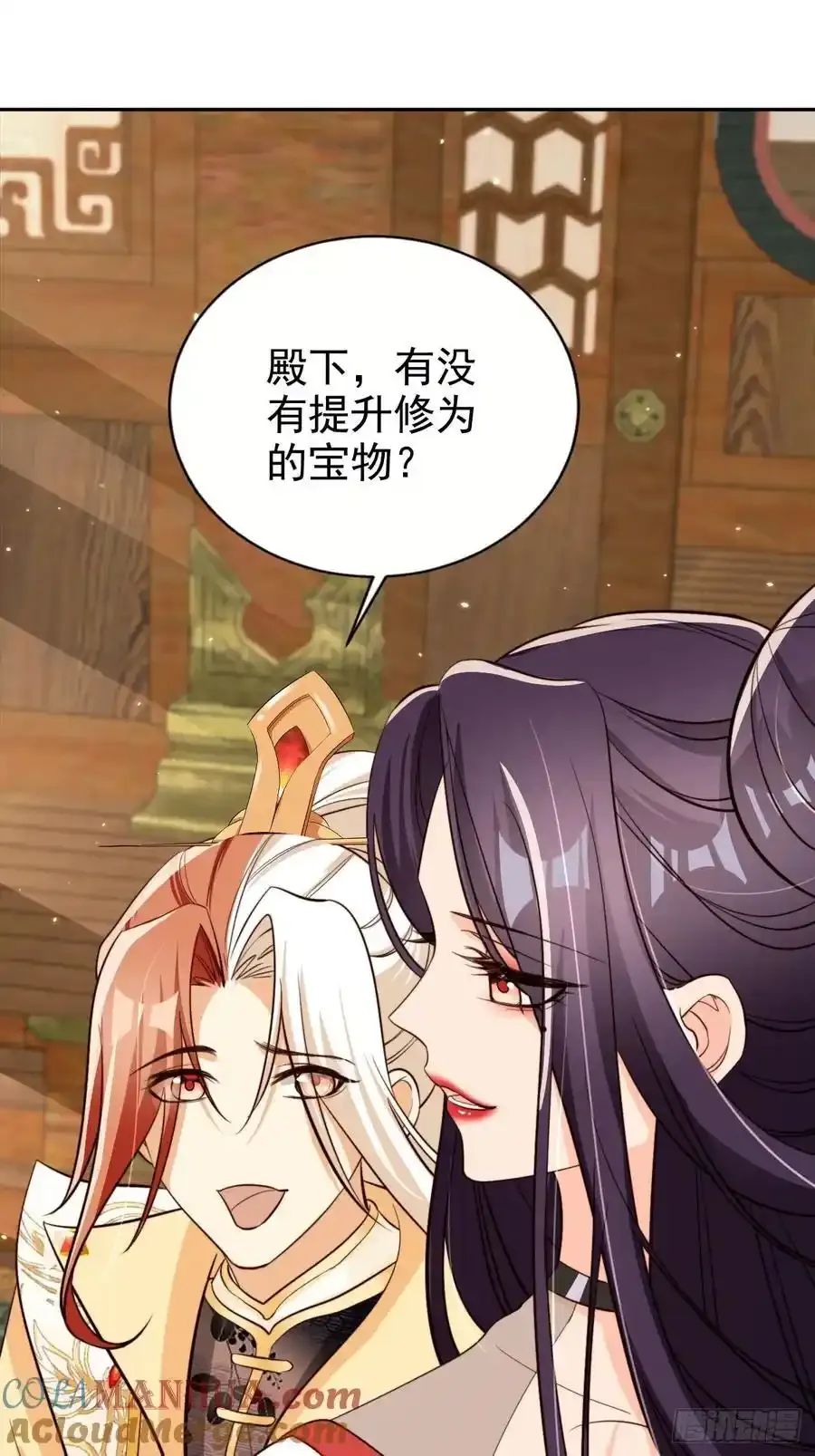 70 超脱之誓16
