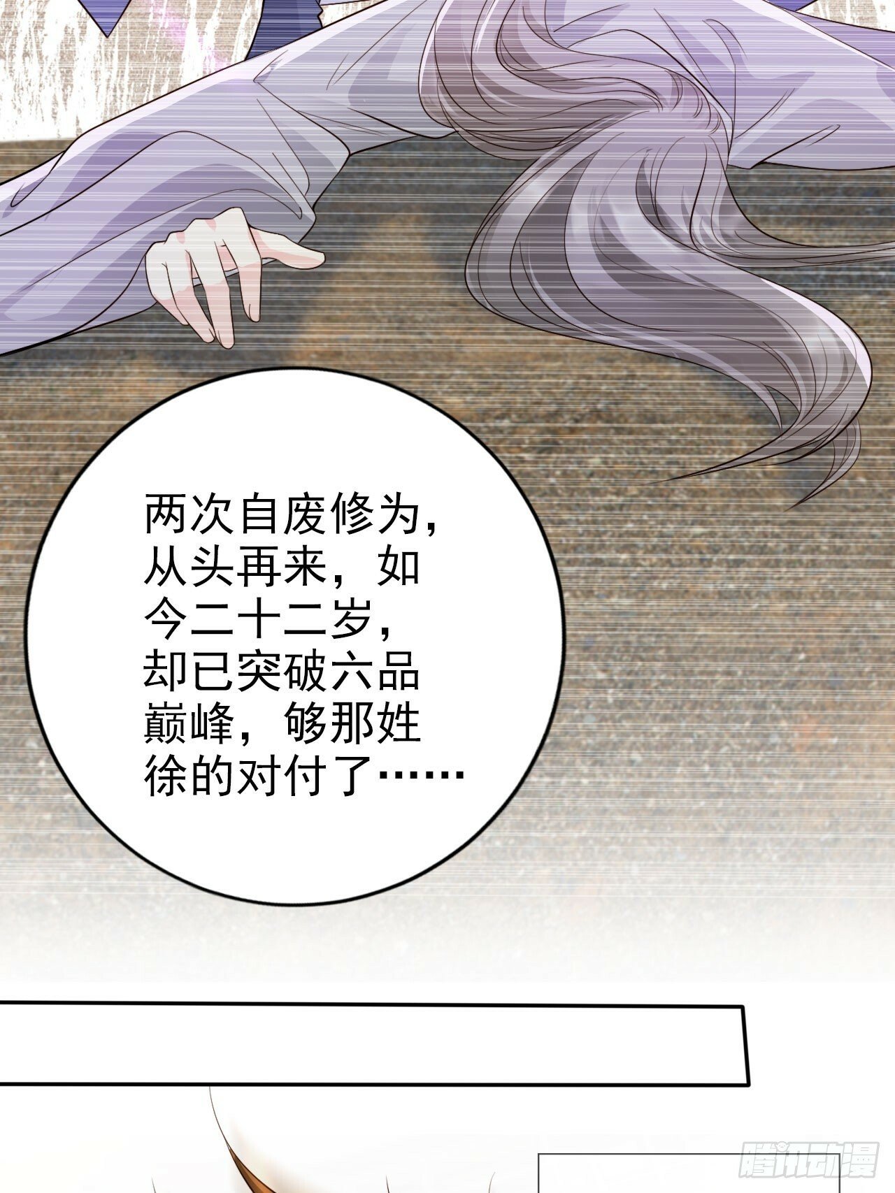 53 苟着先不浪~39