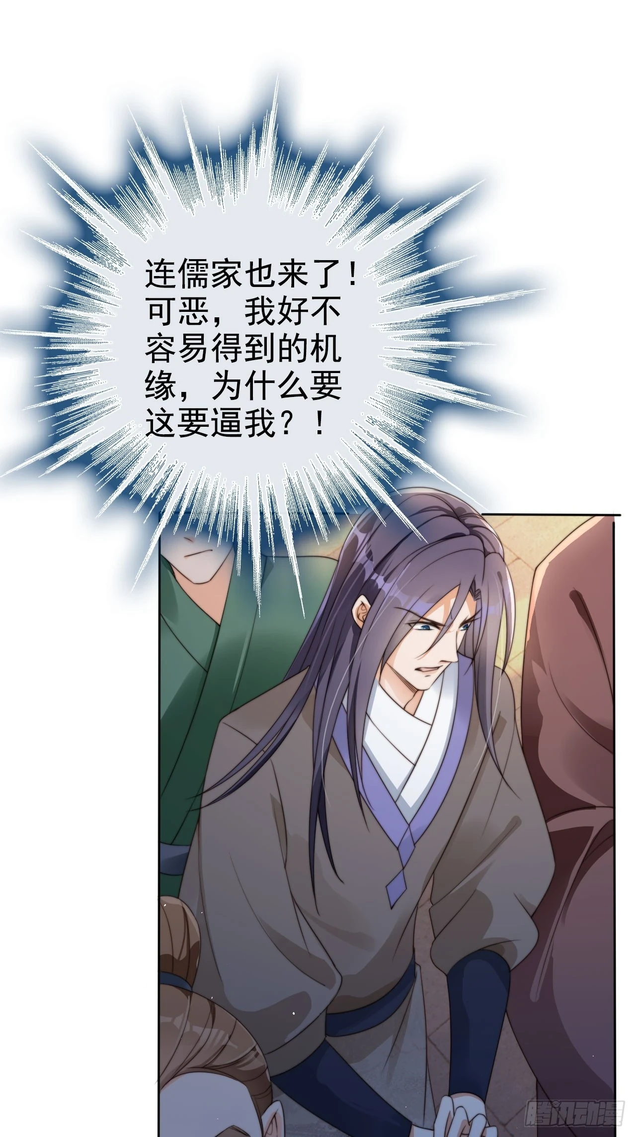 26 不亏是天道眷顾之人13