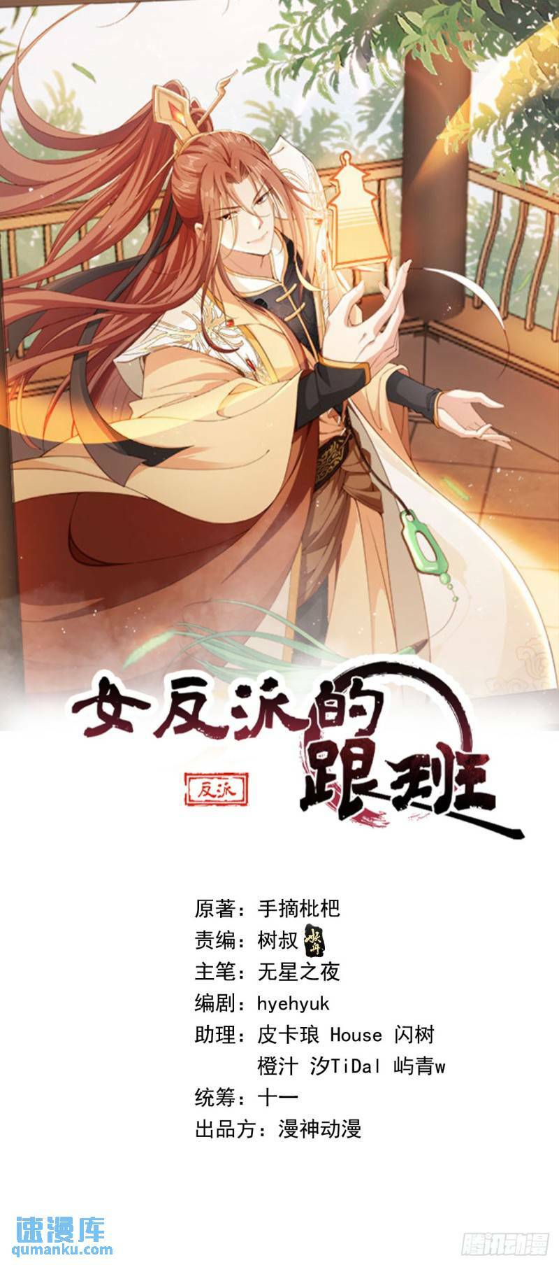 63 邙山机缘0