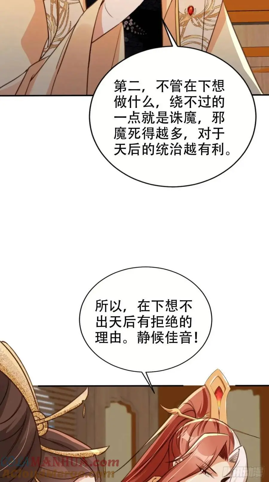 106 谈判18