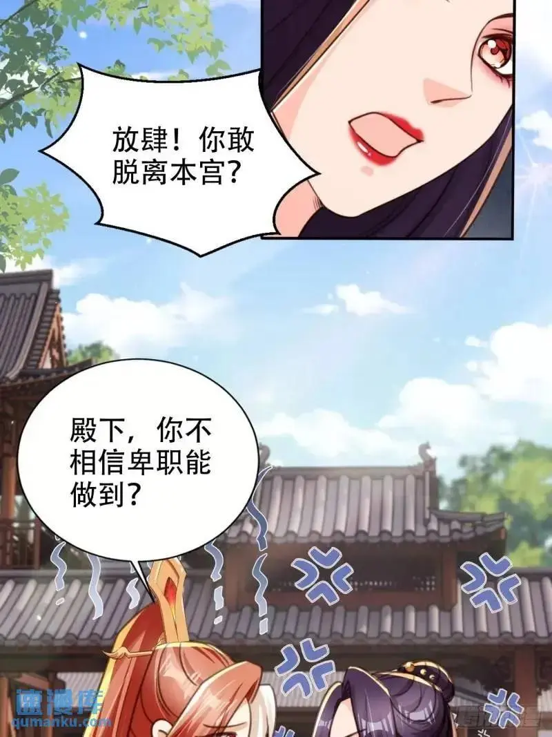 101 挑战藏书阁7