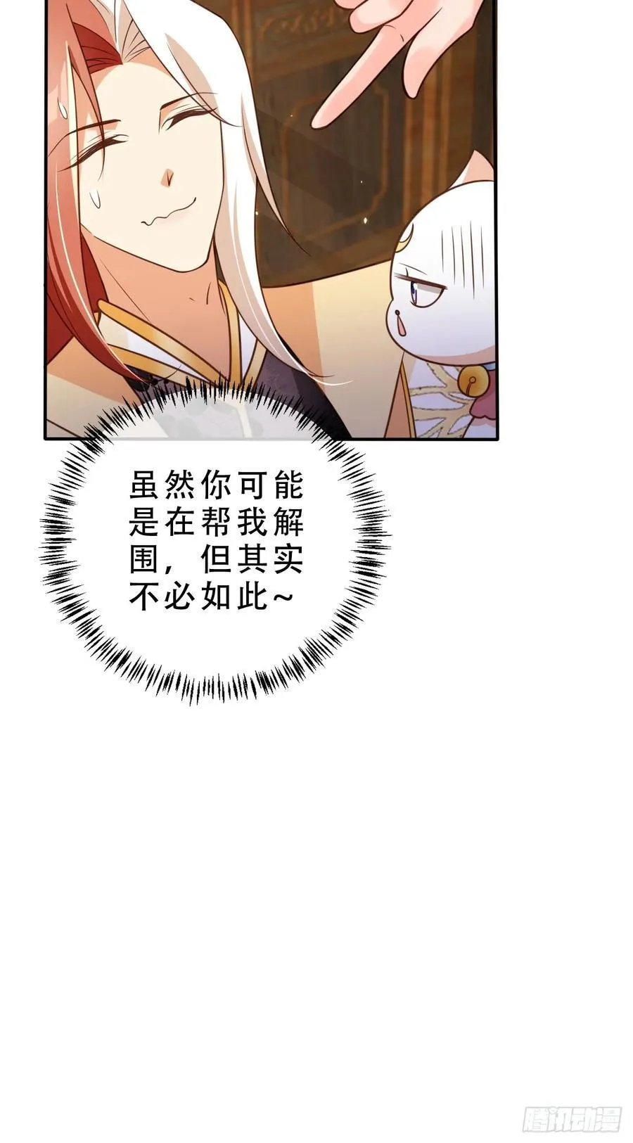 129 丈母娘？！27