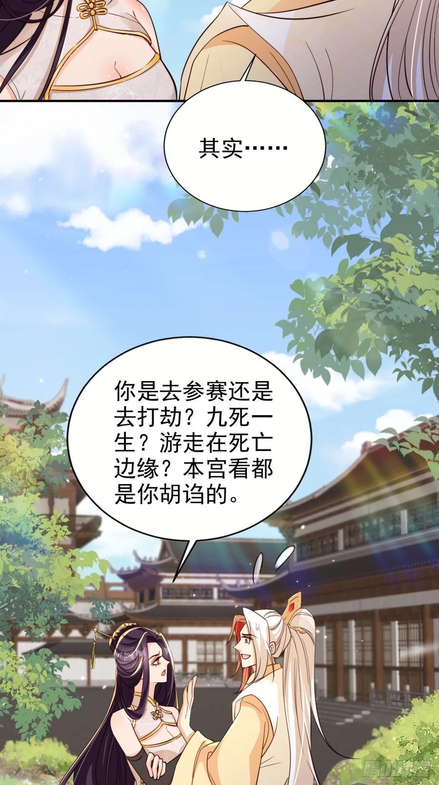 92 古棺25