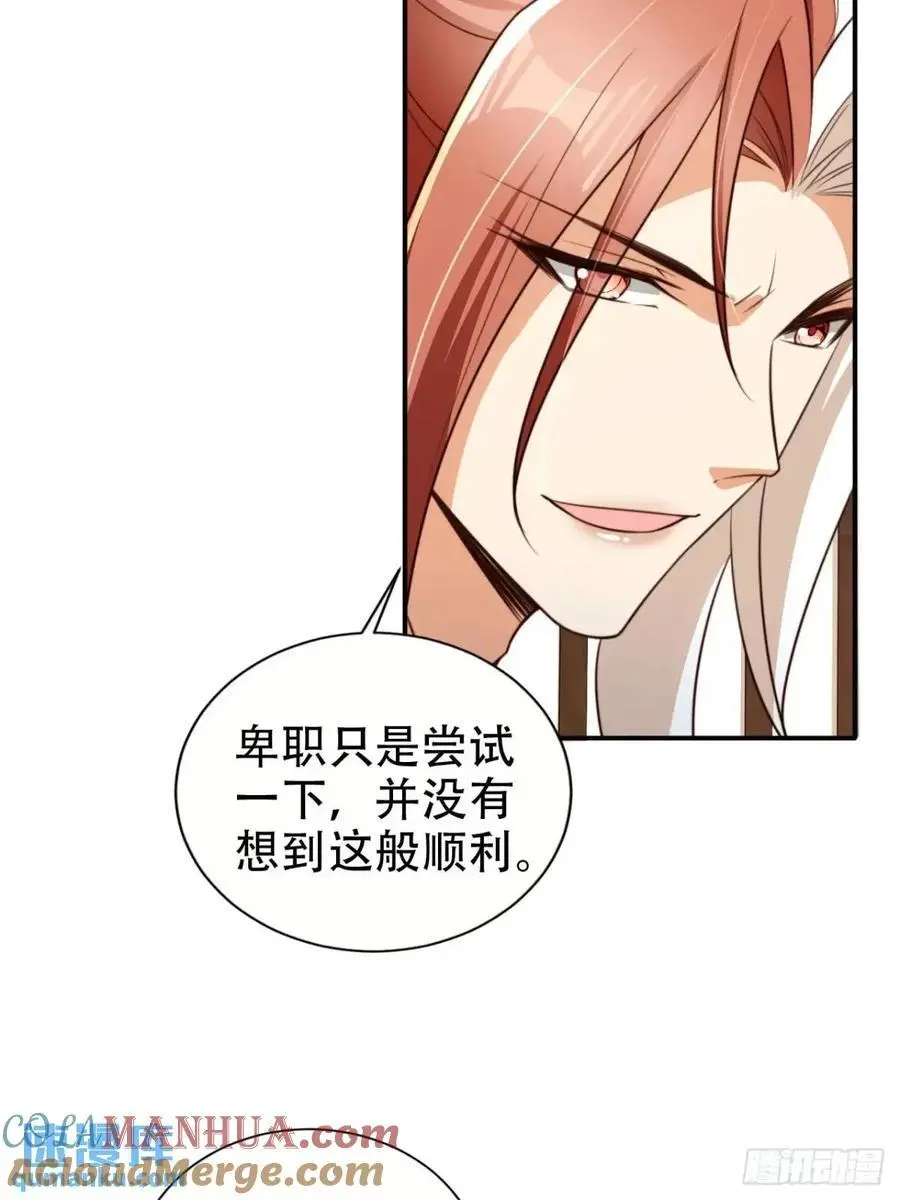103 老大的奖励12