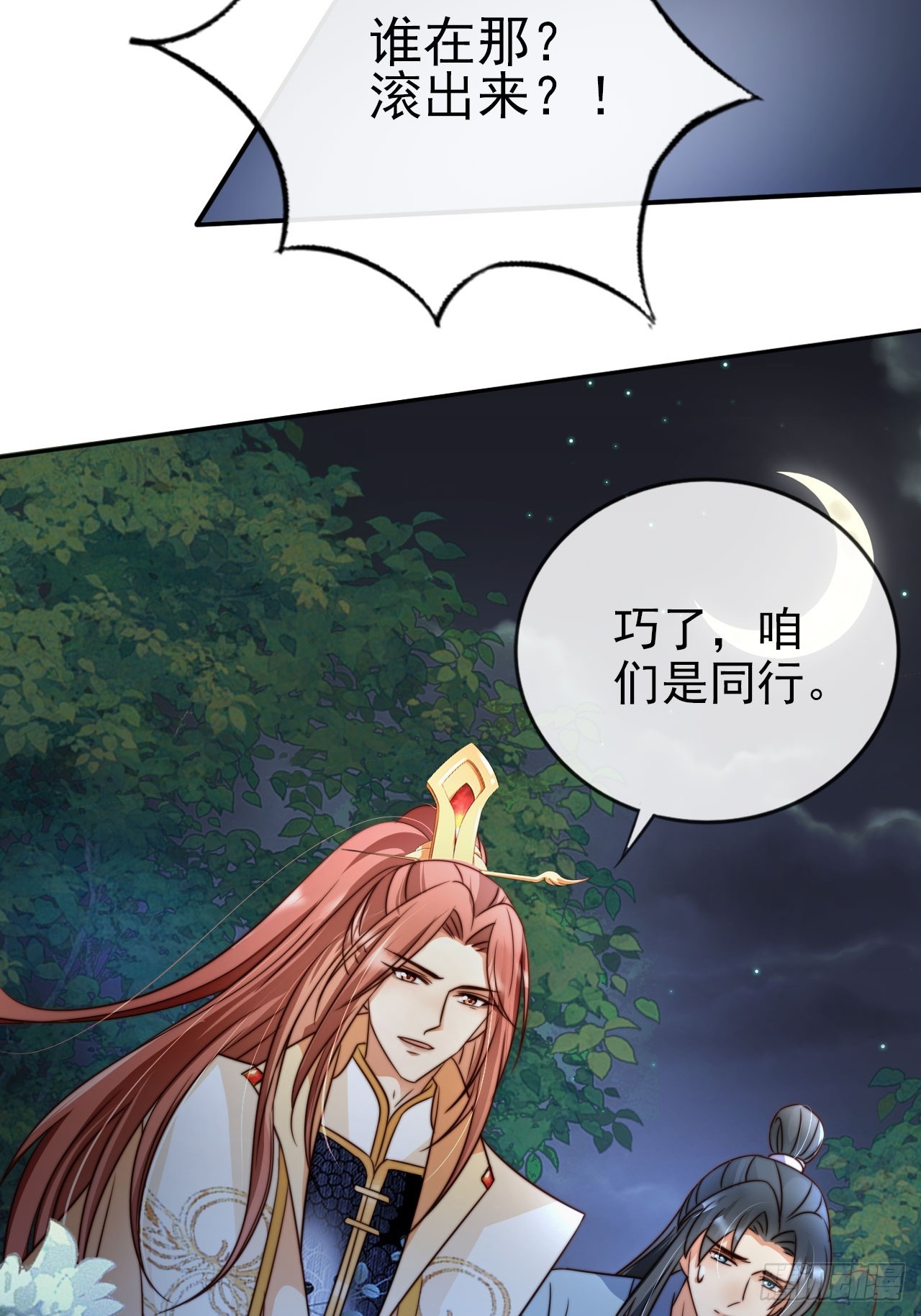 13 徐兄可是古道热肠28