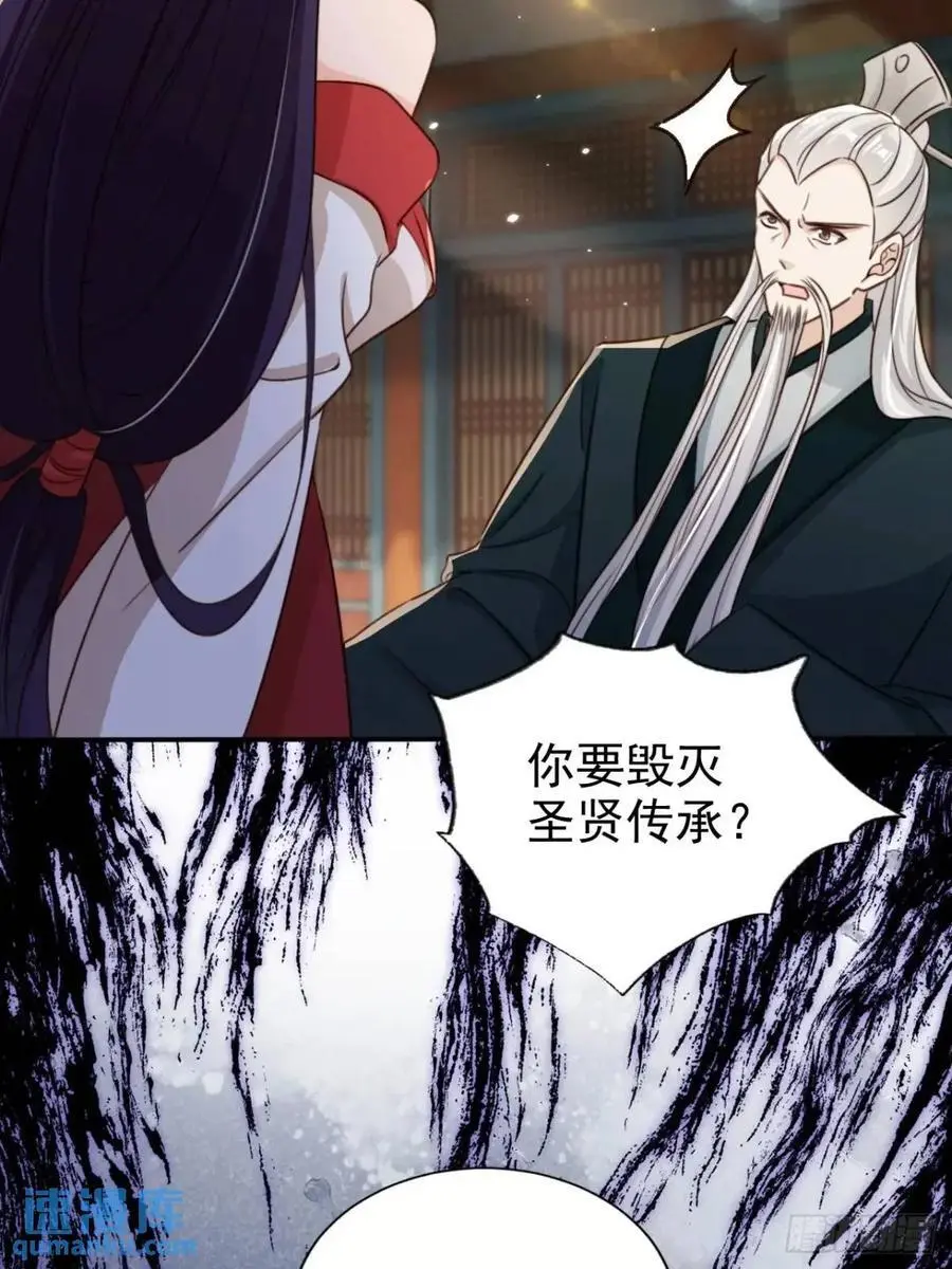100 藏书阁之约19