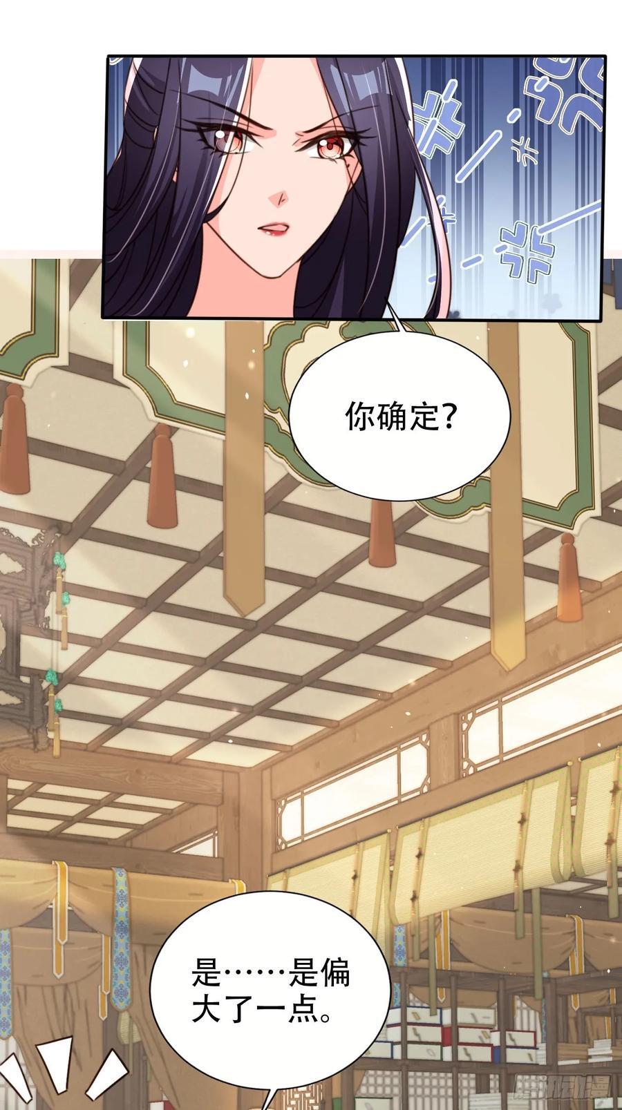 90 兑现奖励23