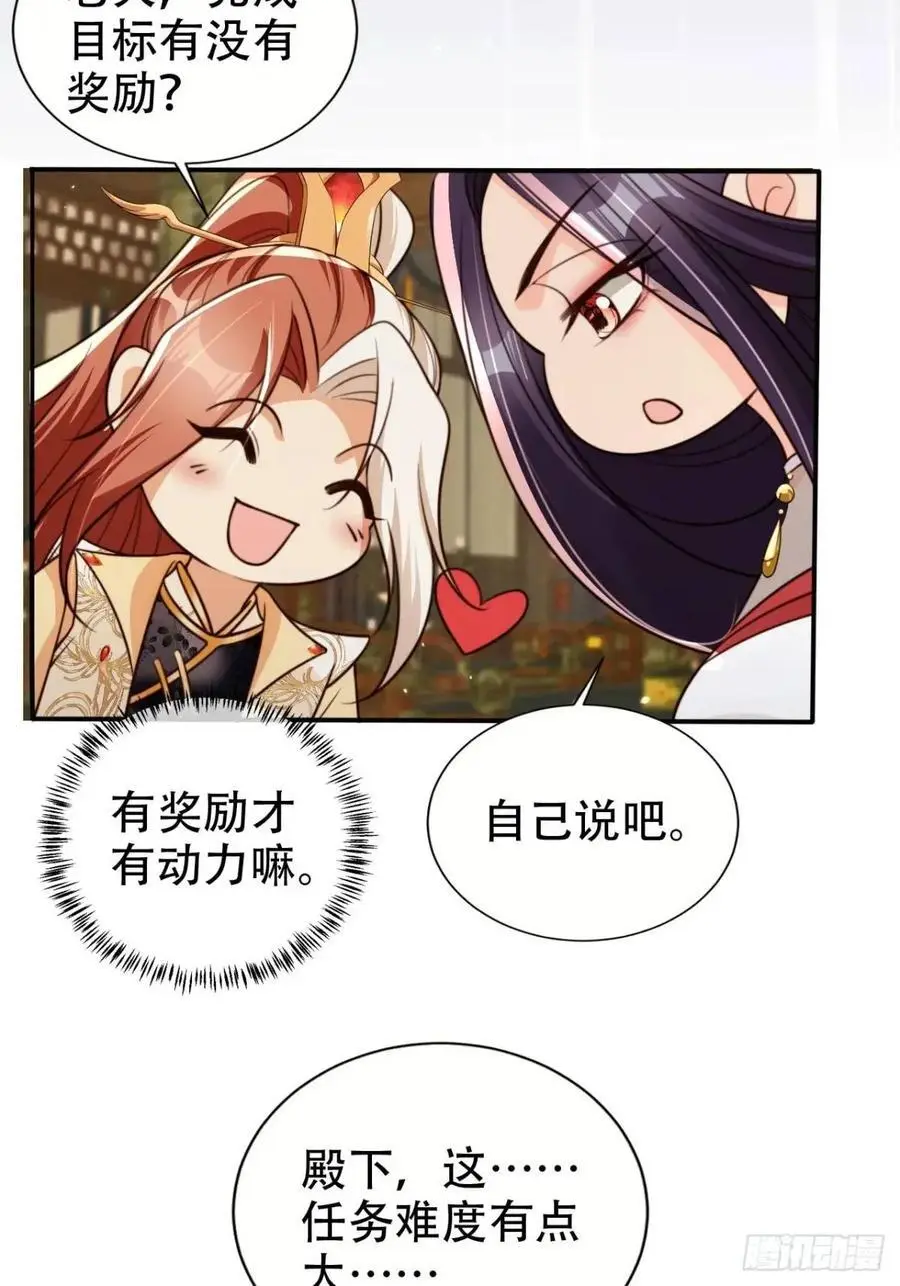108 愿望5