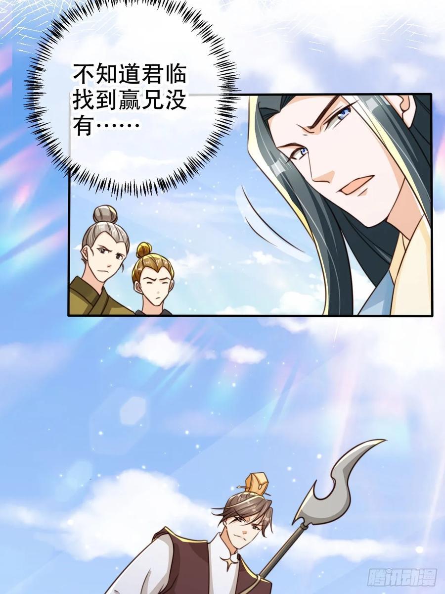 82 跟我玩？26