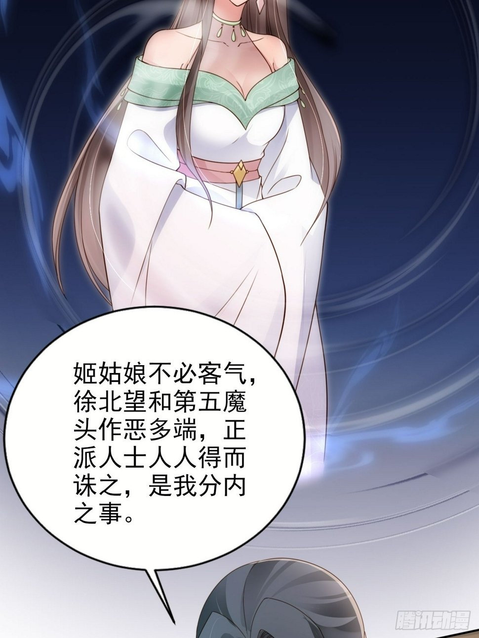 45 姬姑娘请放心，我会盯紧他23