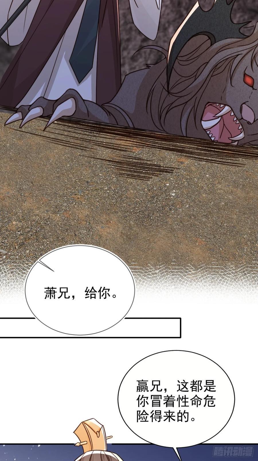 85 最终关卡35