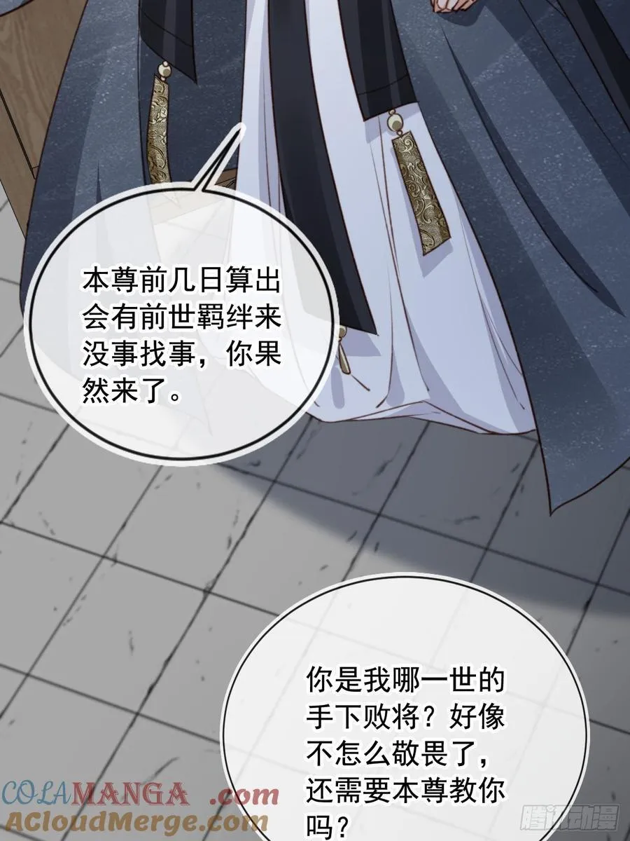 169 你是装B系统吗？6