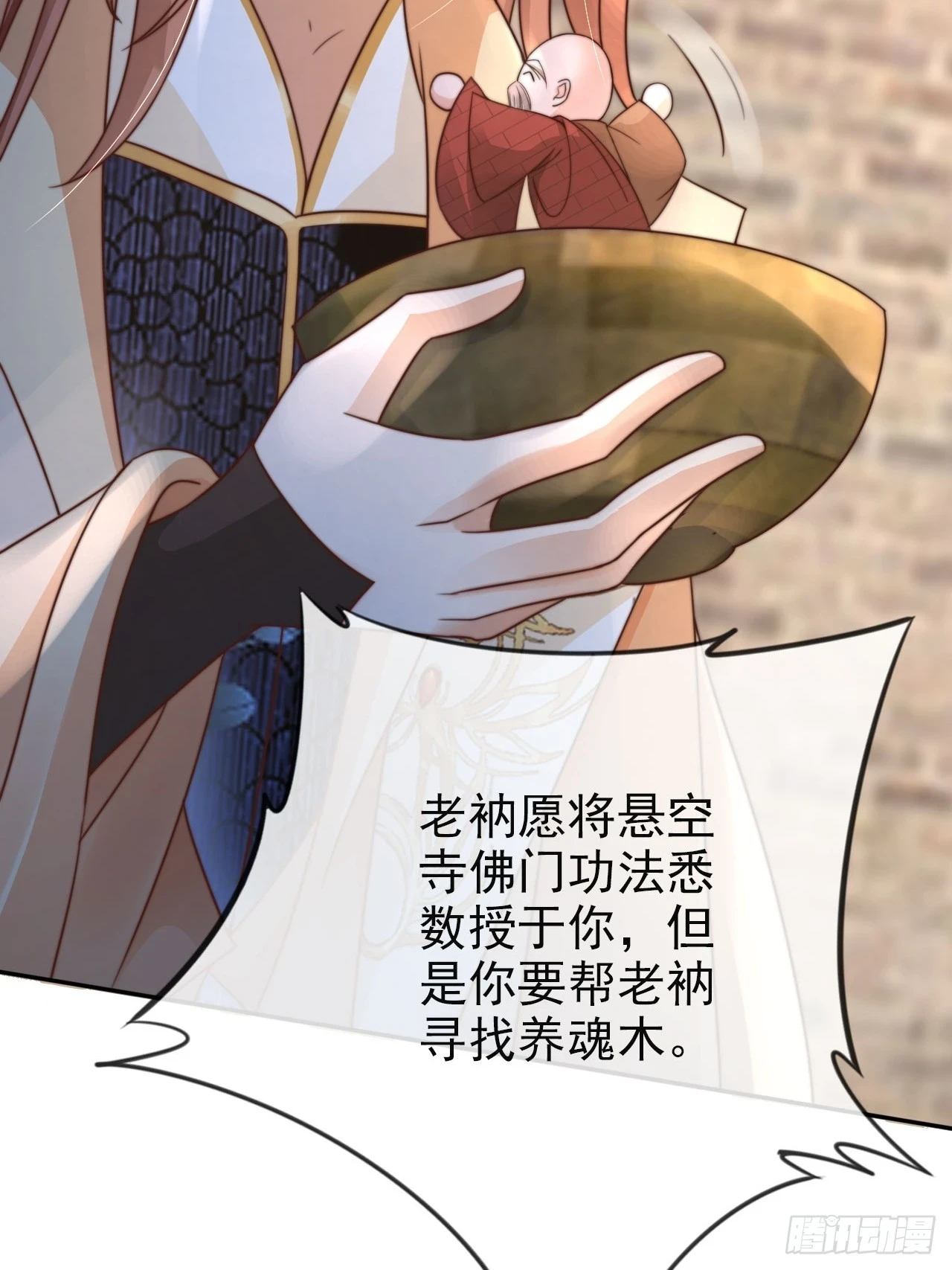 22 我信你是个好人8