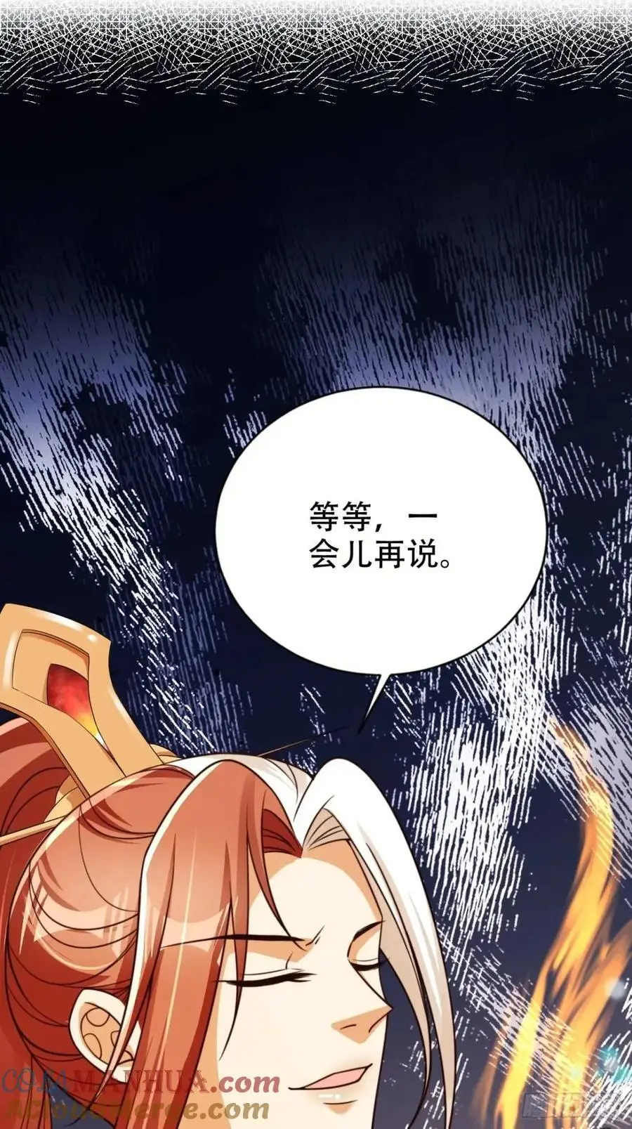 119 机缘16