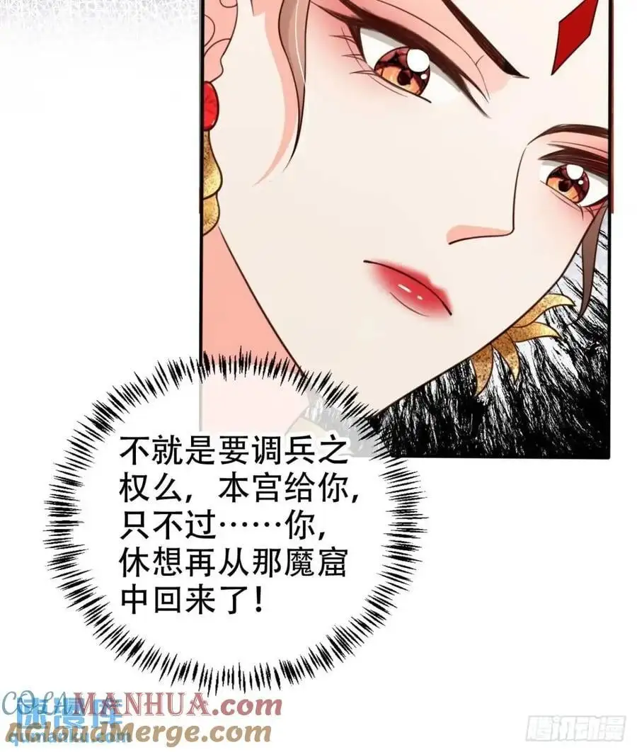 107 发配罪恶之城30