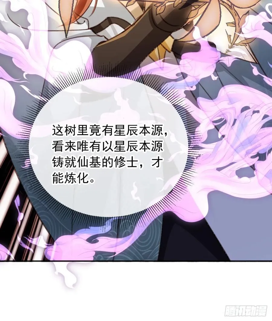 158 想死就继续装逼！21