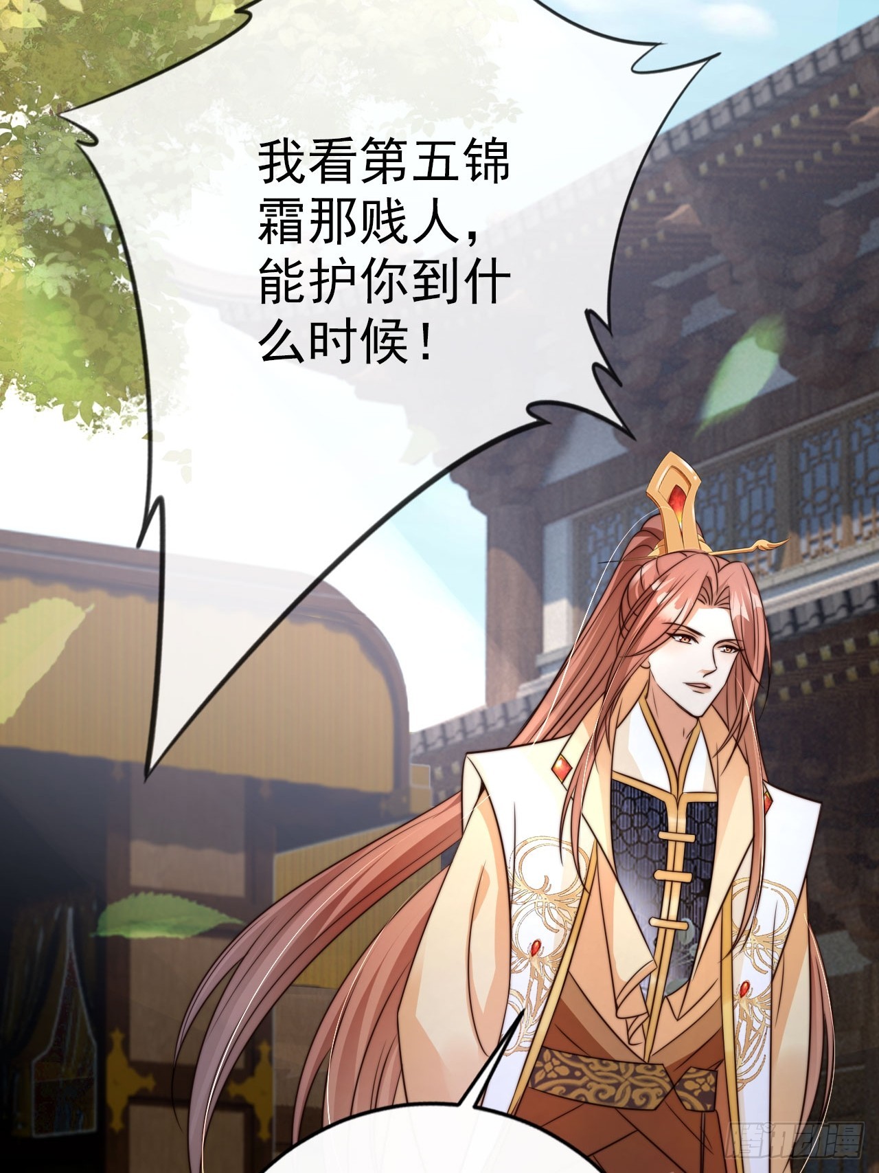 18 难怪皇权旁落……30
