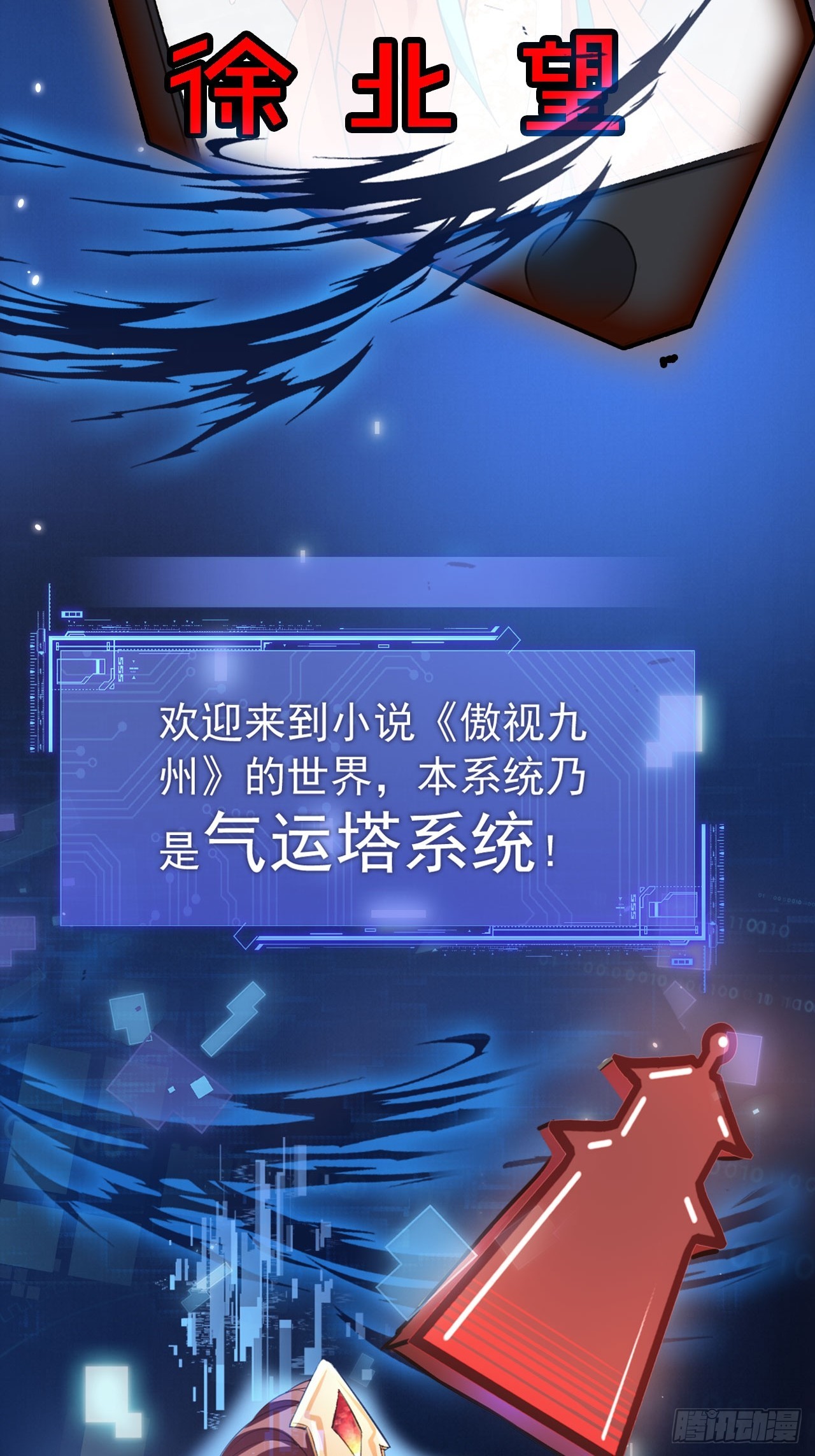 近期上线 敬请期待2