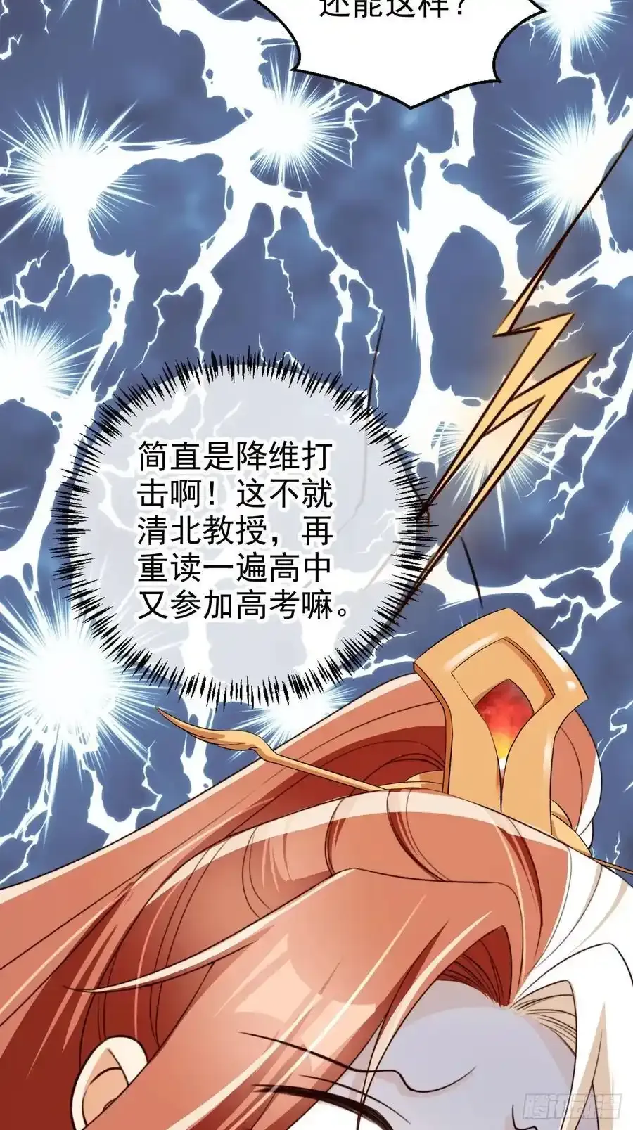 70 超脱之誓31