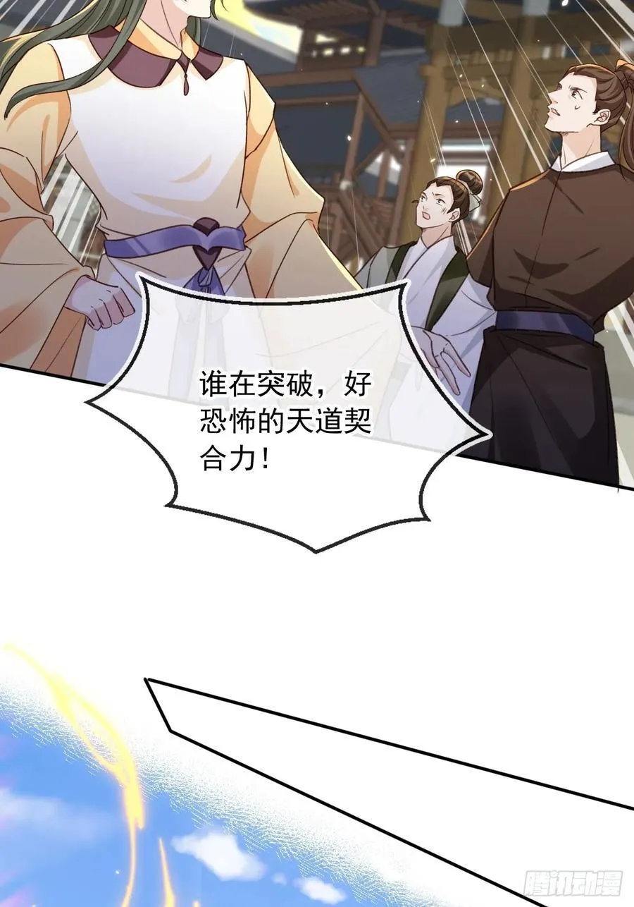 158 想死就继续装逼！29