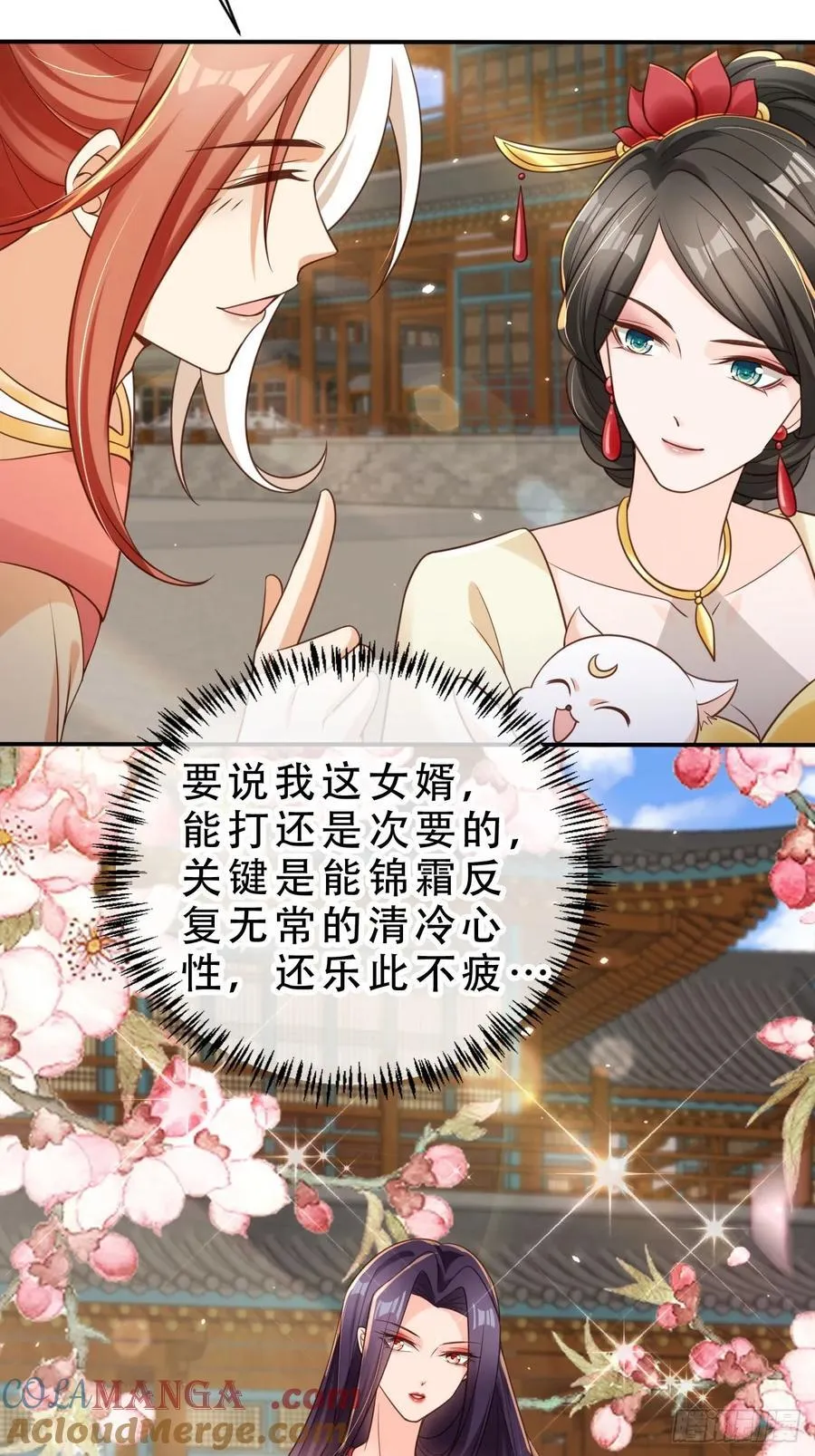 136 老大真好28
