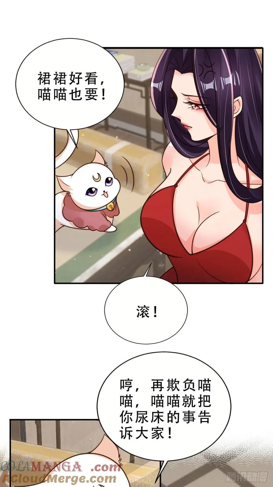 135 又被踢飞了？！14