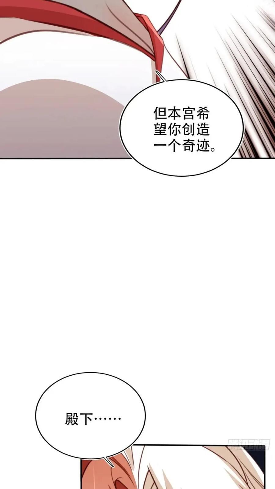 94 老大害羞了34