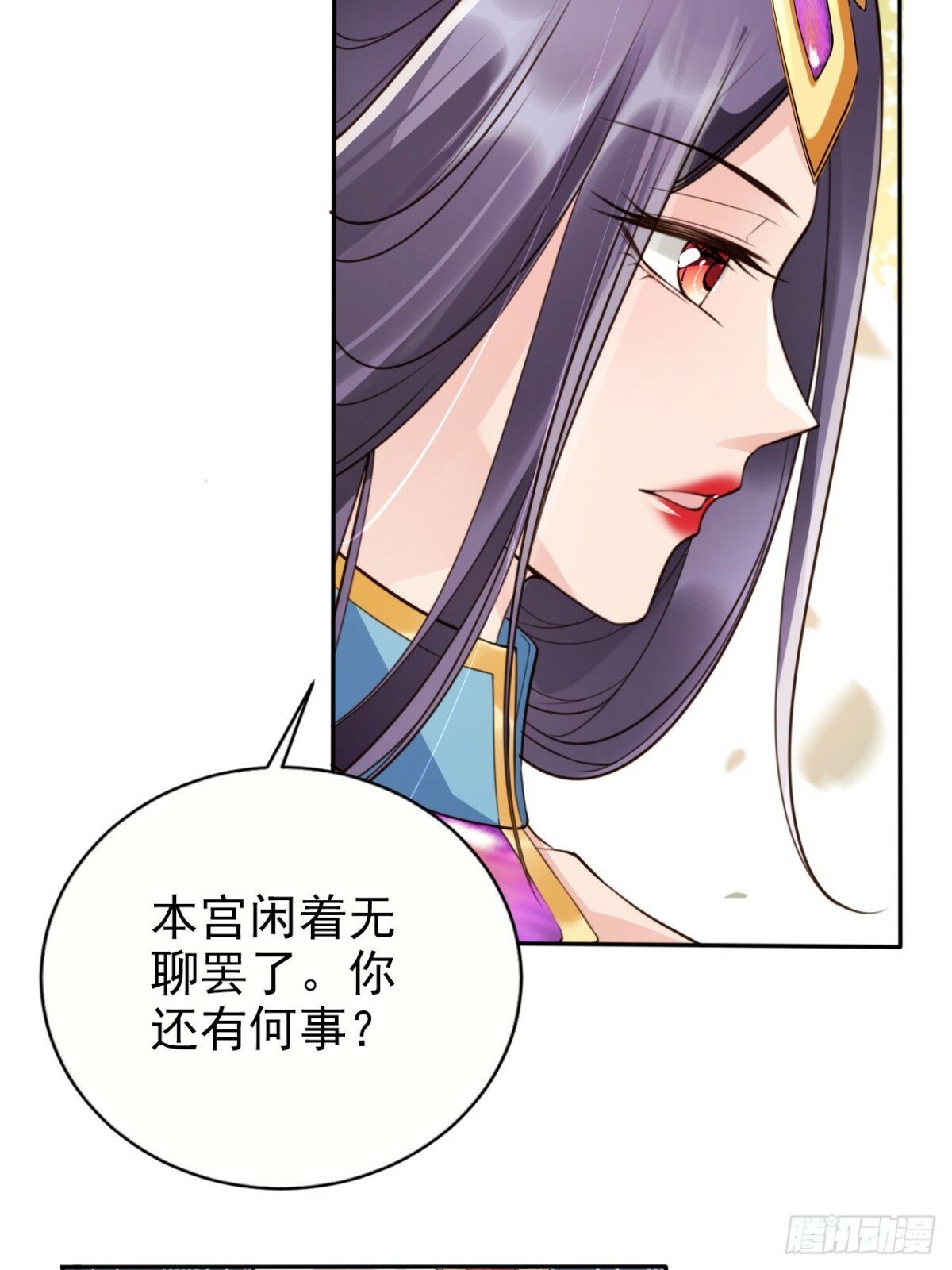 51 老大终于穿上了……30