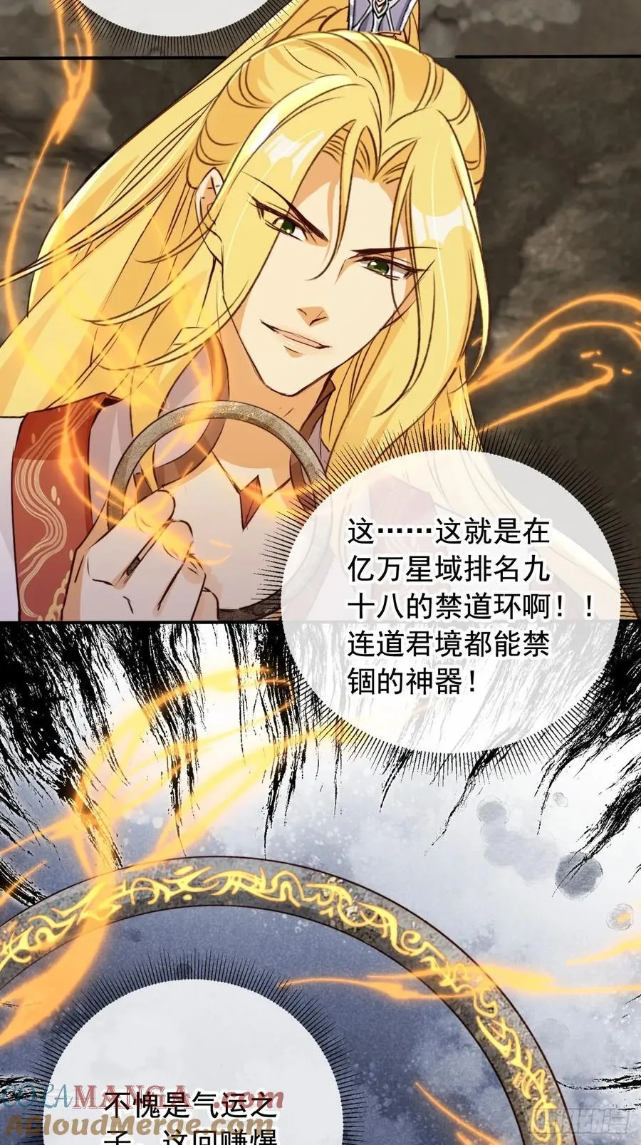 170 殿下果然心疼我8