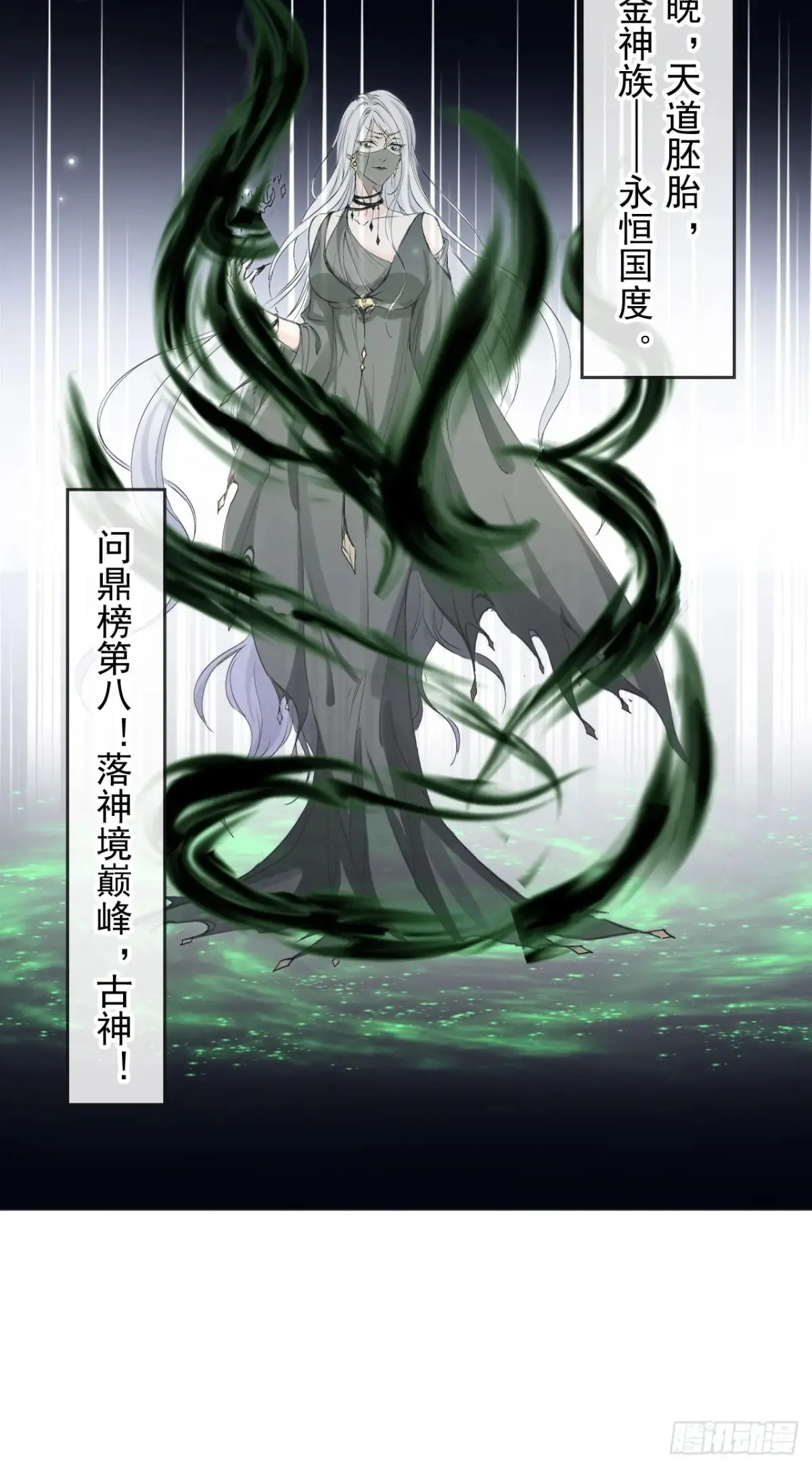 157 你可以嫁给我29