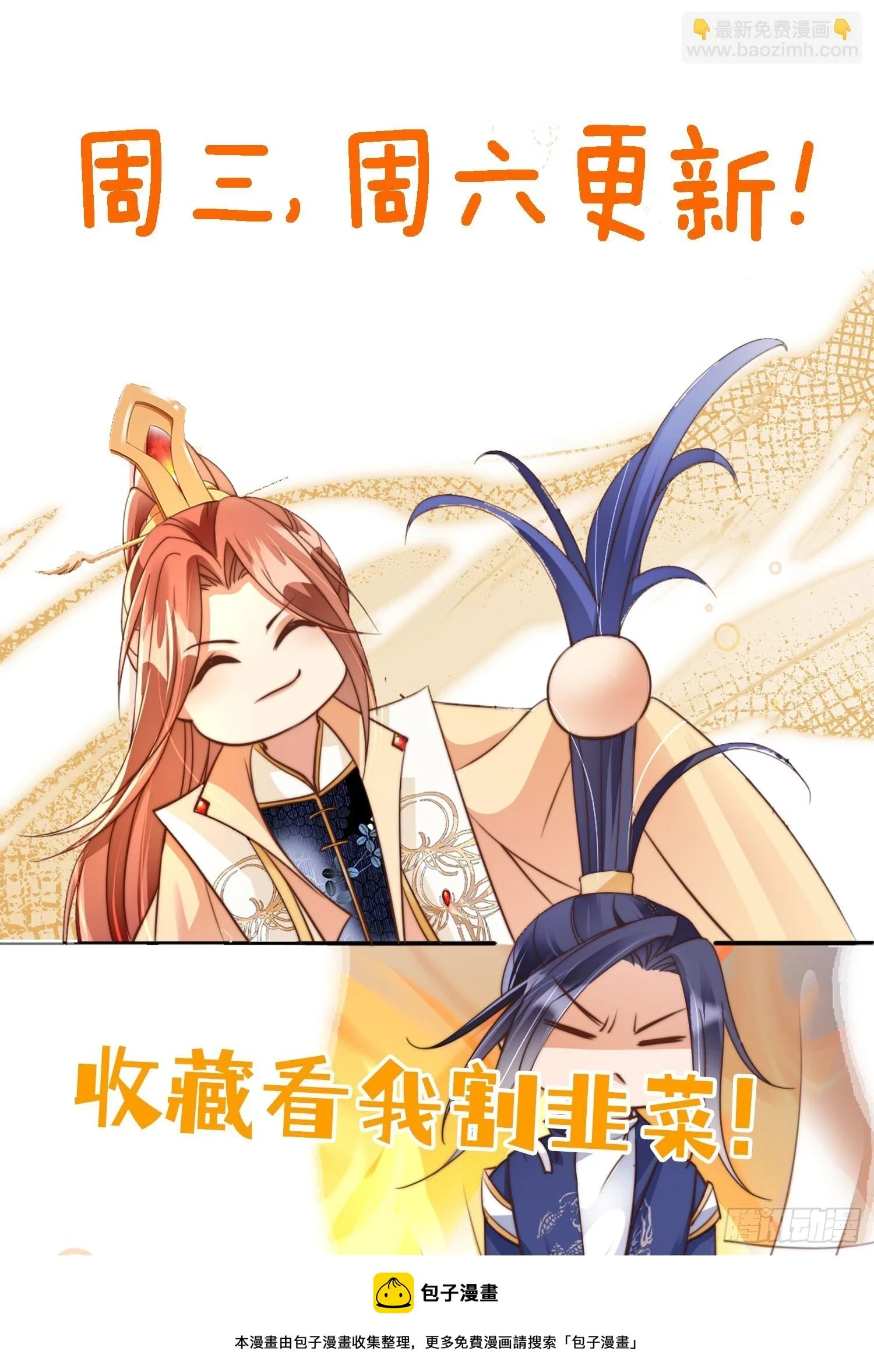 27 你怎么又没了敬畏41