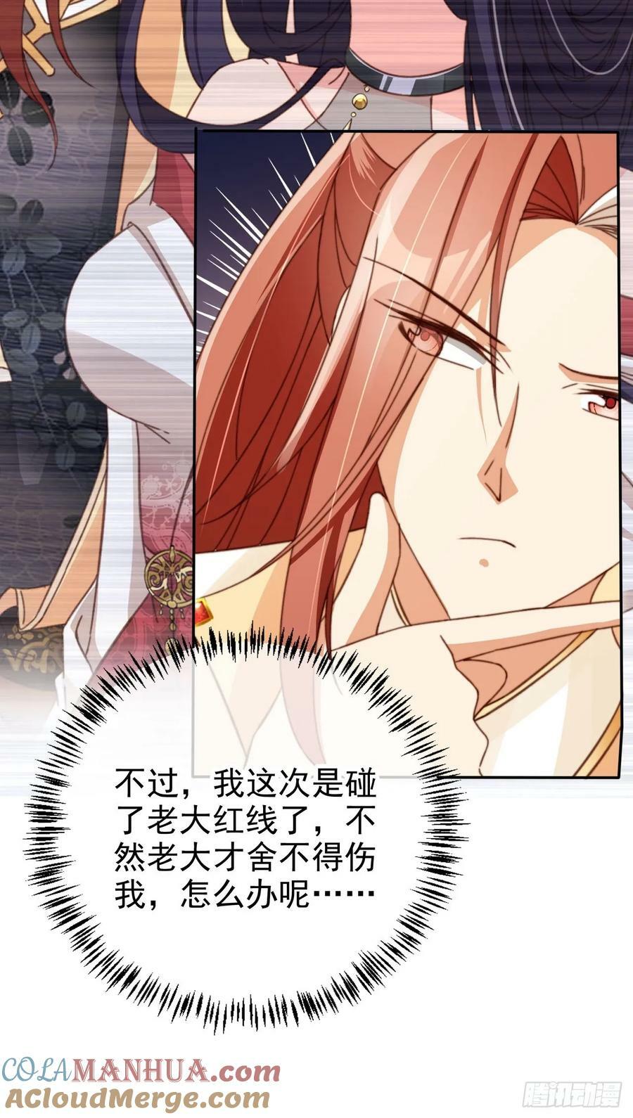 68 被老大拉黑了？！30