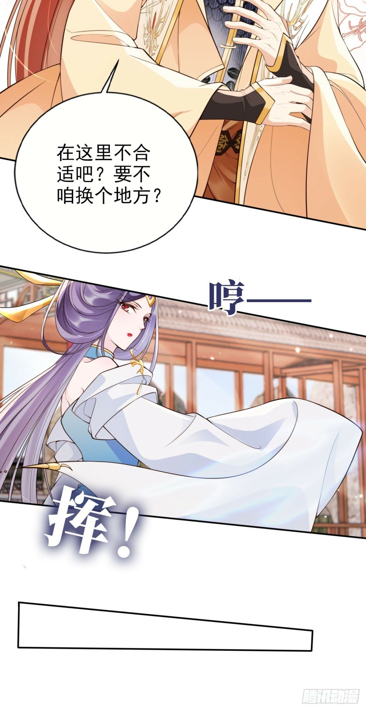 51 老大终于穿上了……37