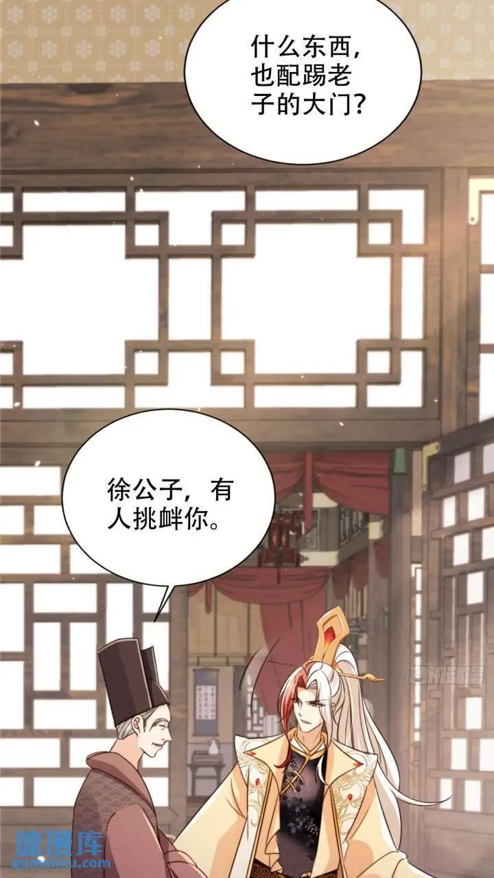 95 踢馆13