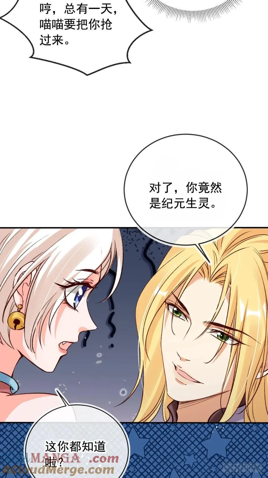 168 套路古兽20