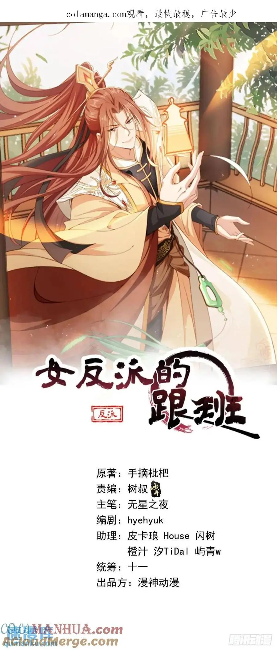 117 神农鼎0