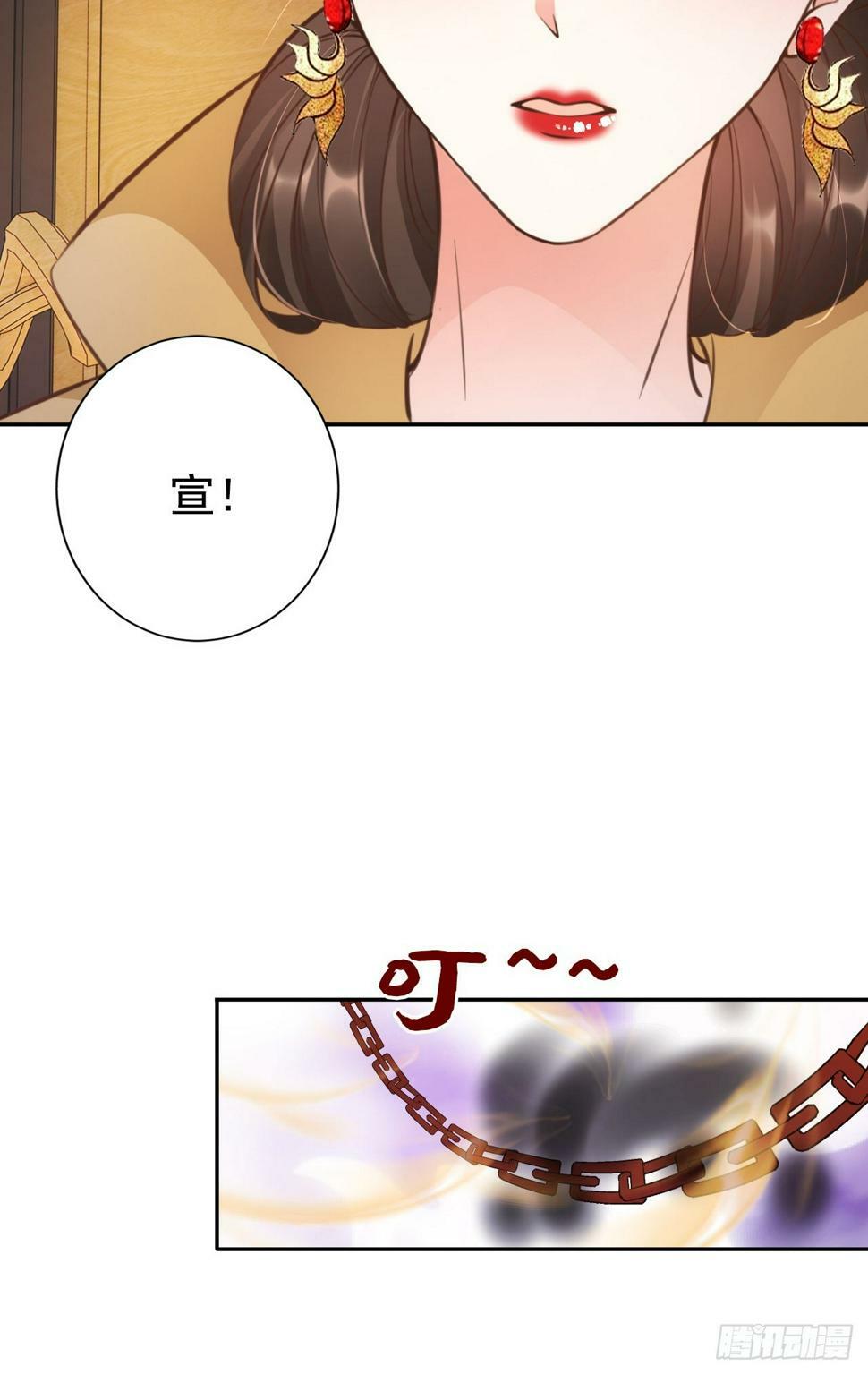 39 皇子何故谋反11