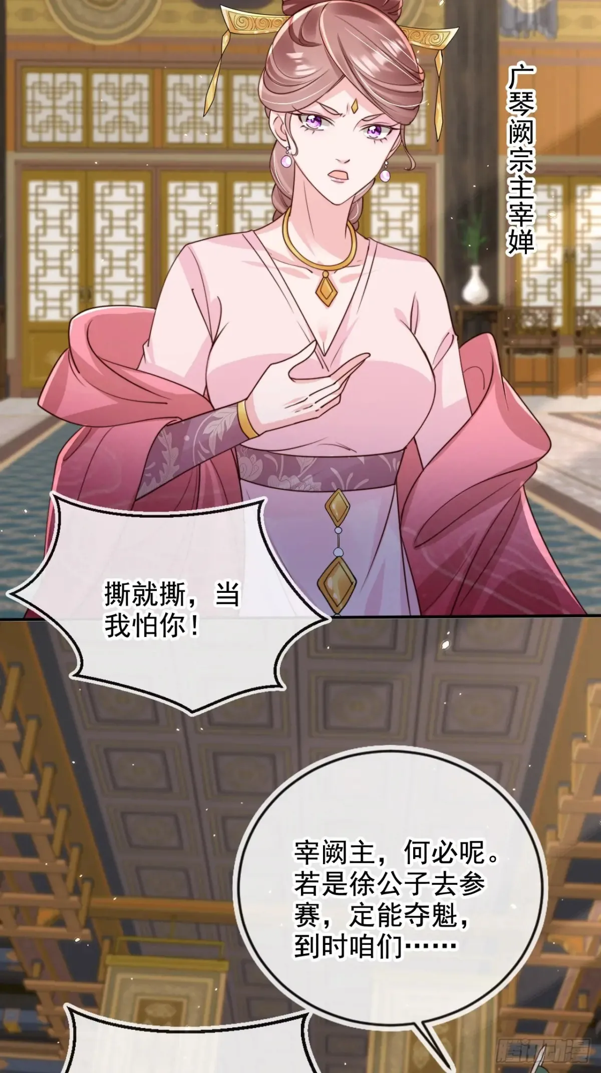 156 突破人仙境！8