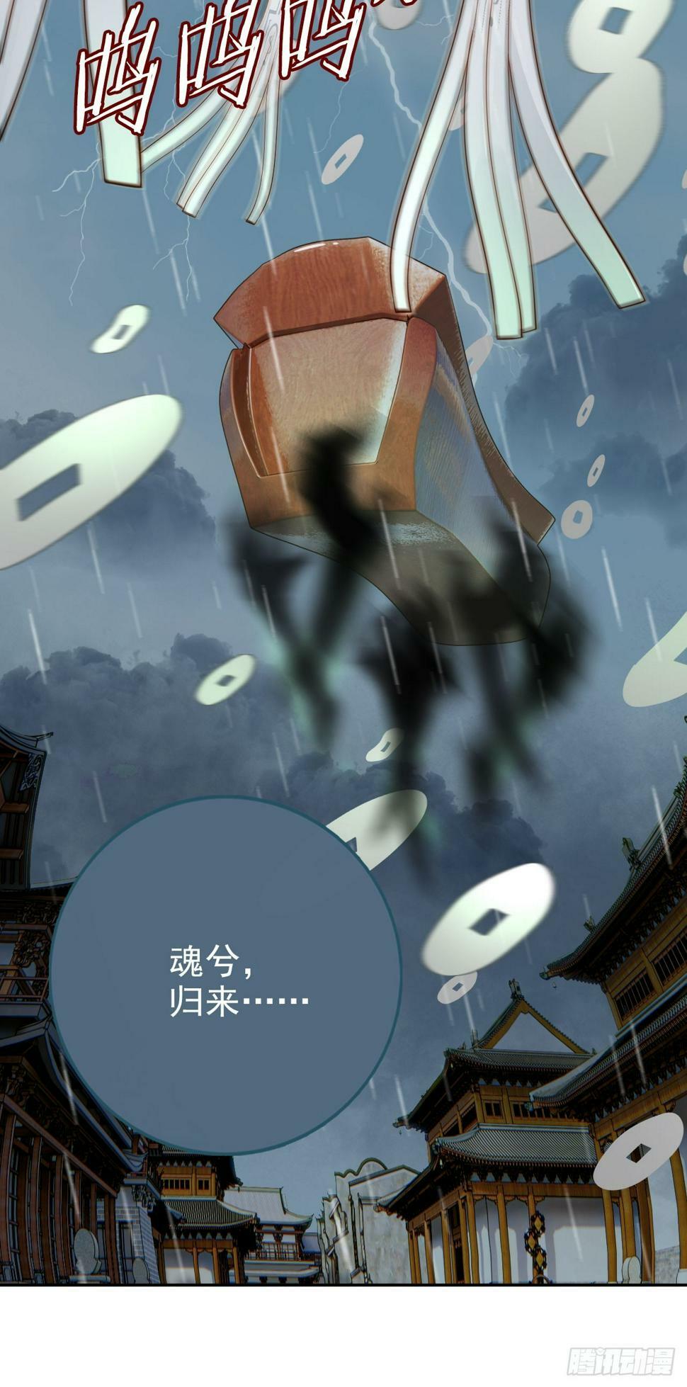 43 打不过就加入是吧？25