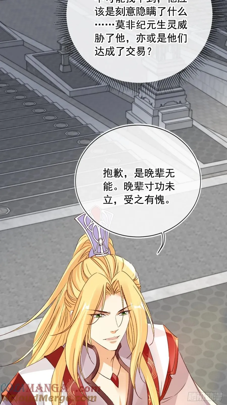 168 套路古兽32