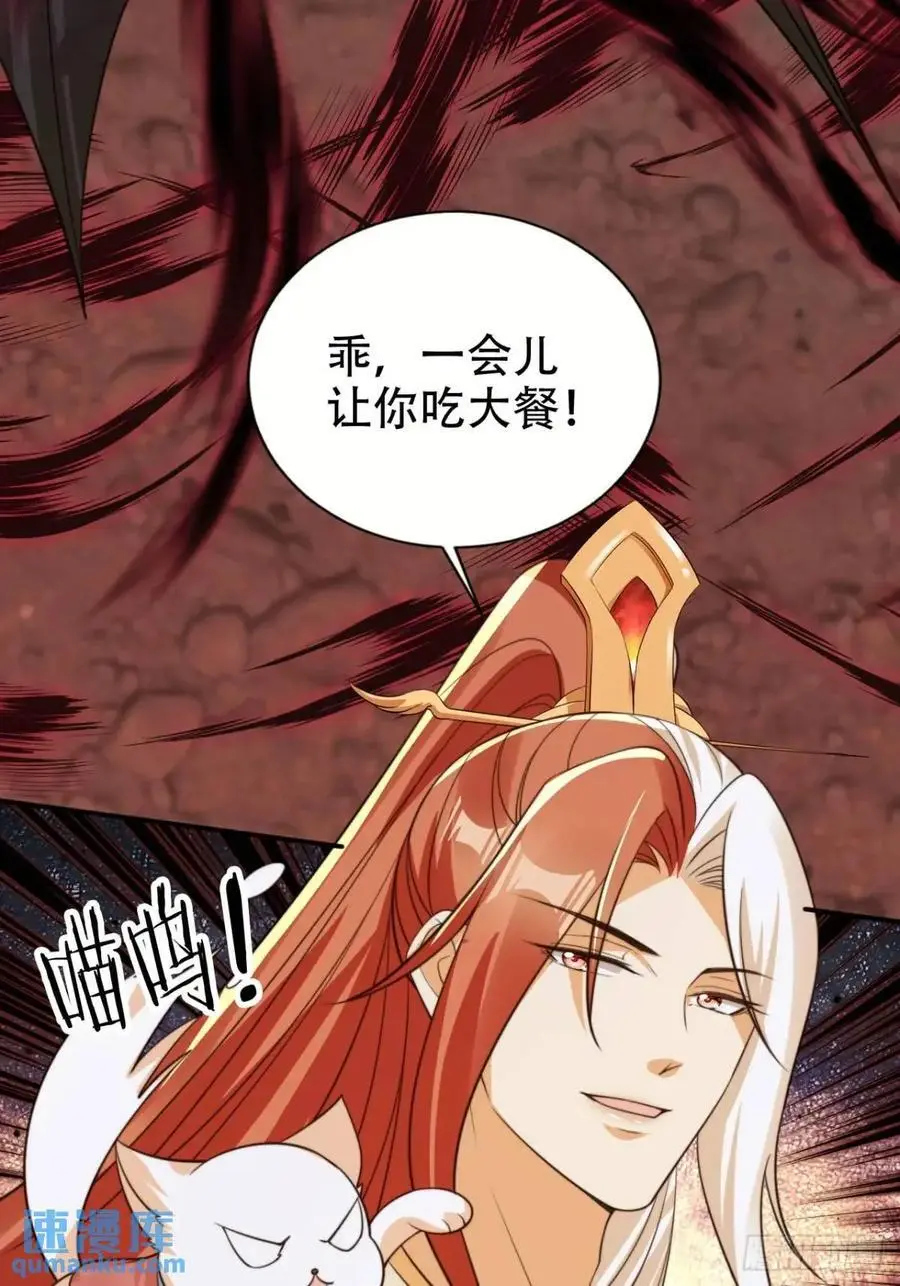112 攻打魔窟31