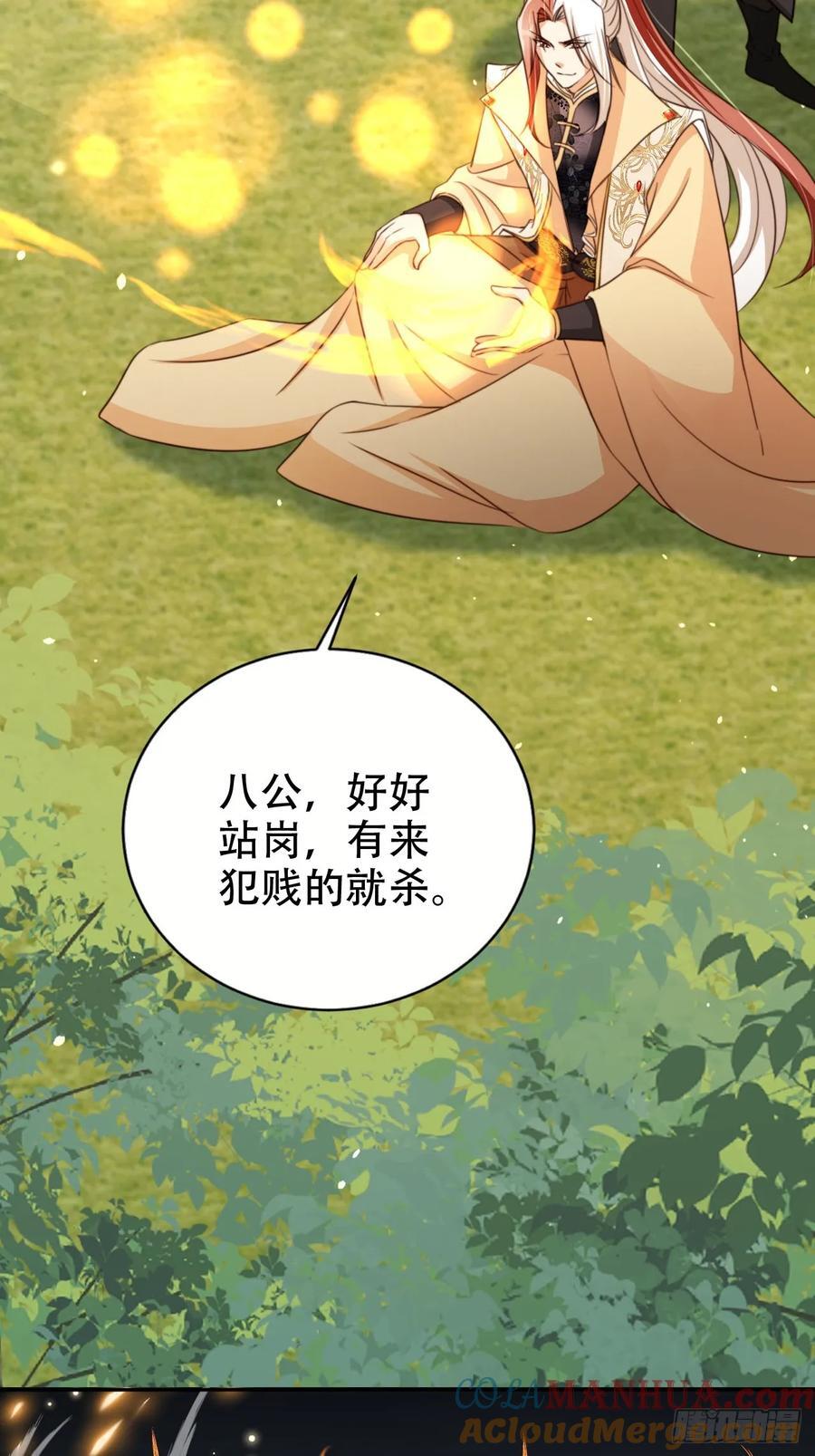 77 老大等我！6