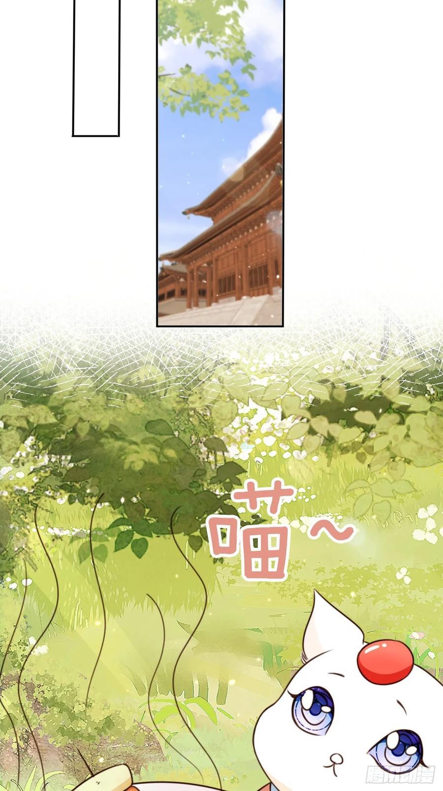 77 老大等我！26