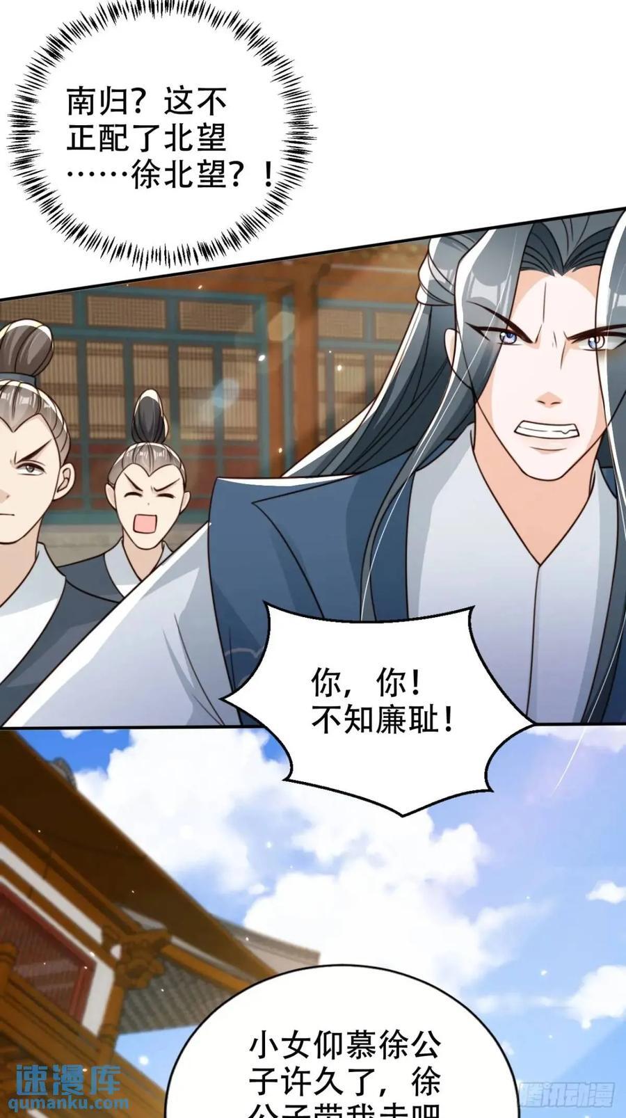 98 吃醋23