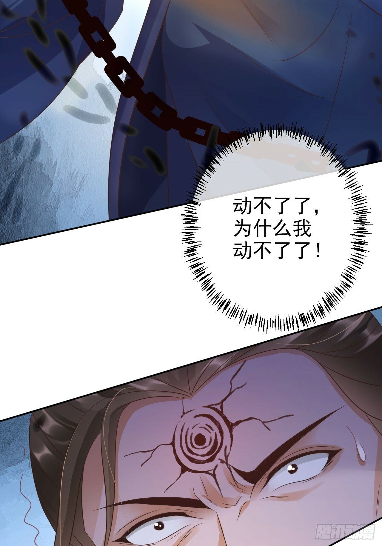 36 请王老狗赴死！33