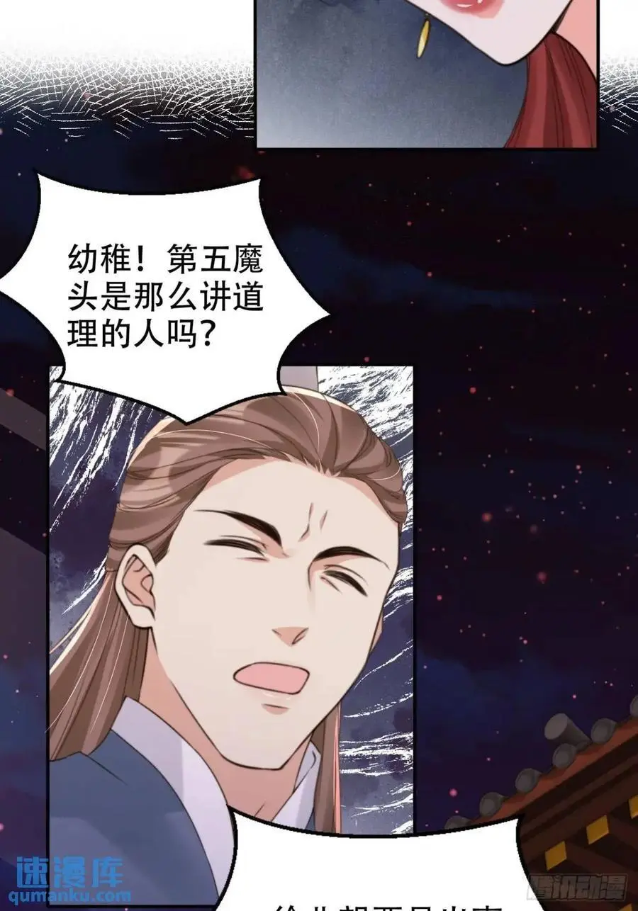 114 数理化走遍天下5
