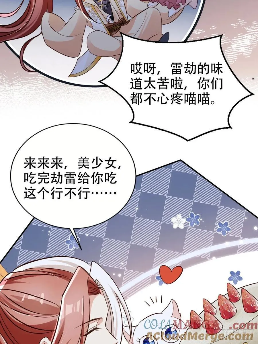 133 本源之力26
